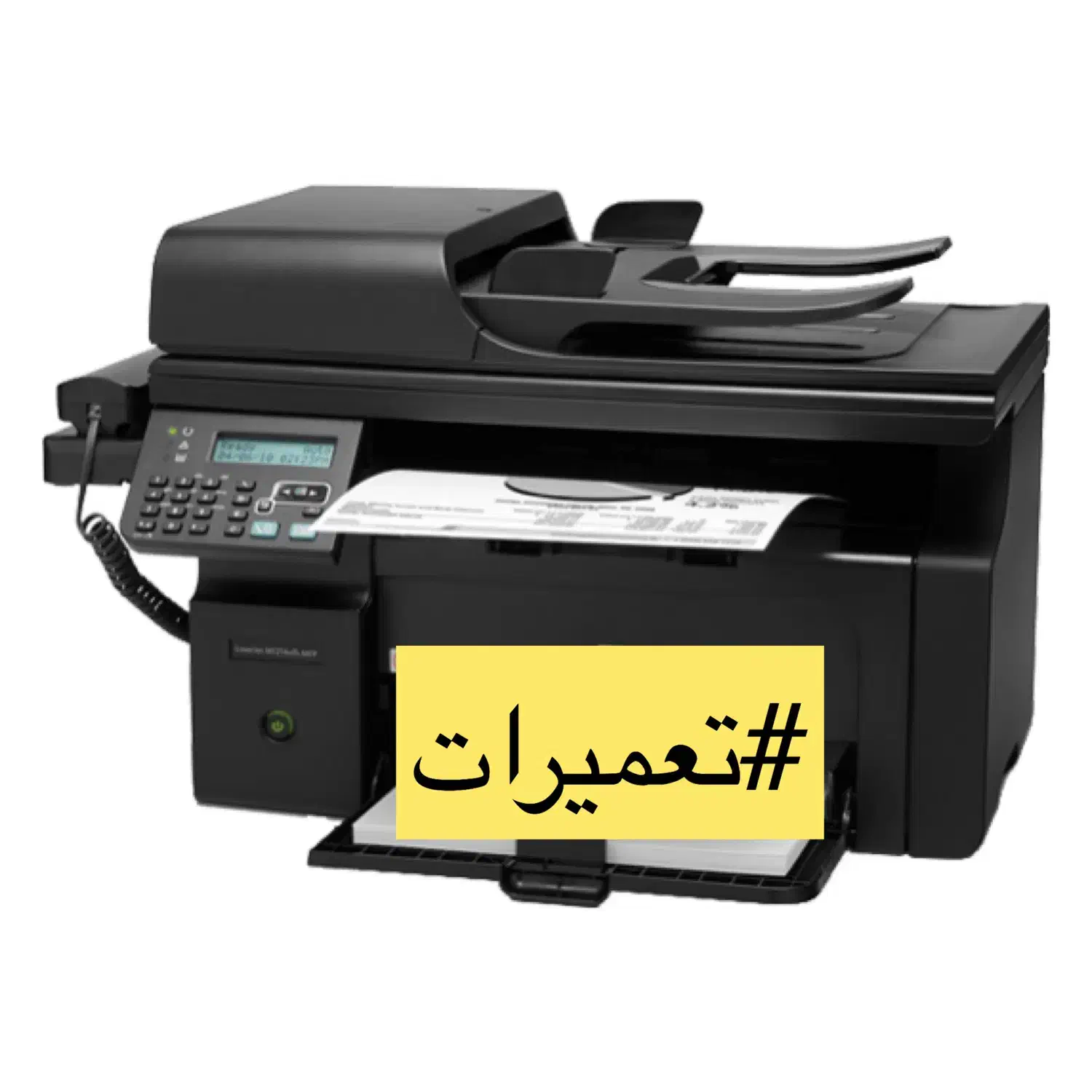 خدمات تعمیر انواع پرینتر اسکنر کپی فکس|خدمات رایانه‌ای و موبایل|تهران, سلسبیل شمالی|دیوار