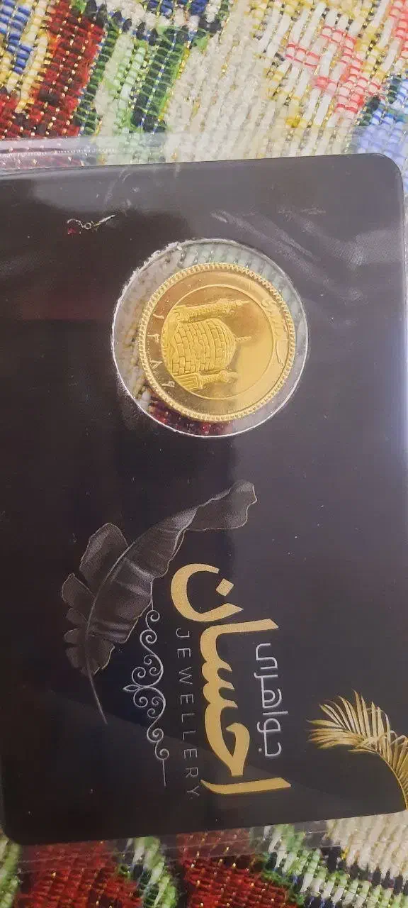 نیم سکه بانکی ۸۶|کلکسیون سکه، تمبر، اسکناس|مشهد, انقلاب|دیوار