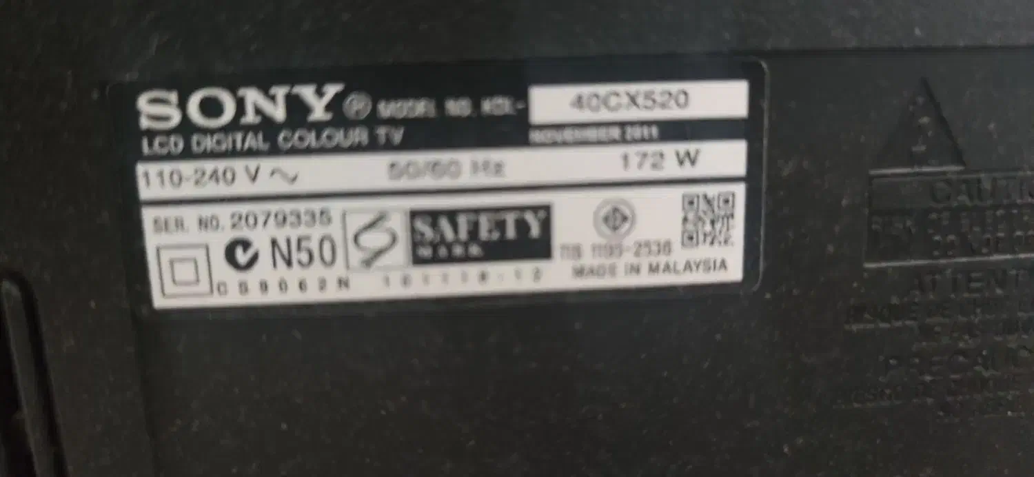 تلویزیون 40 اینچ سونی|تلویزیون و پروژکتور|صدرا-فارس, فاز ۱|دیوار