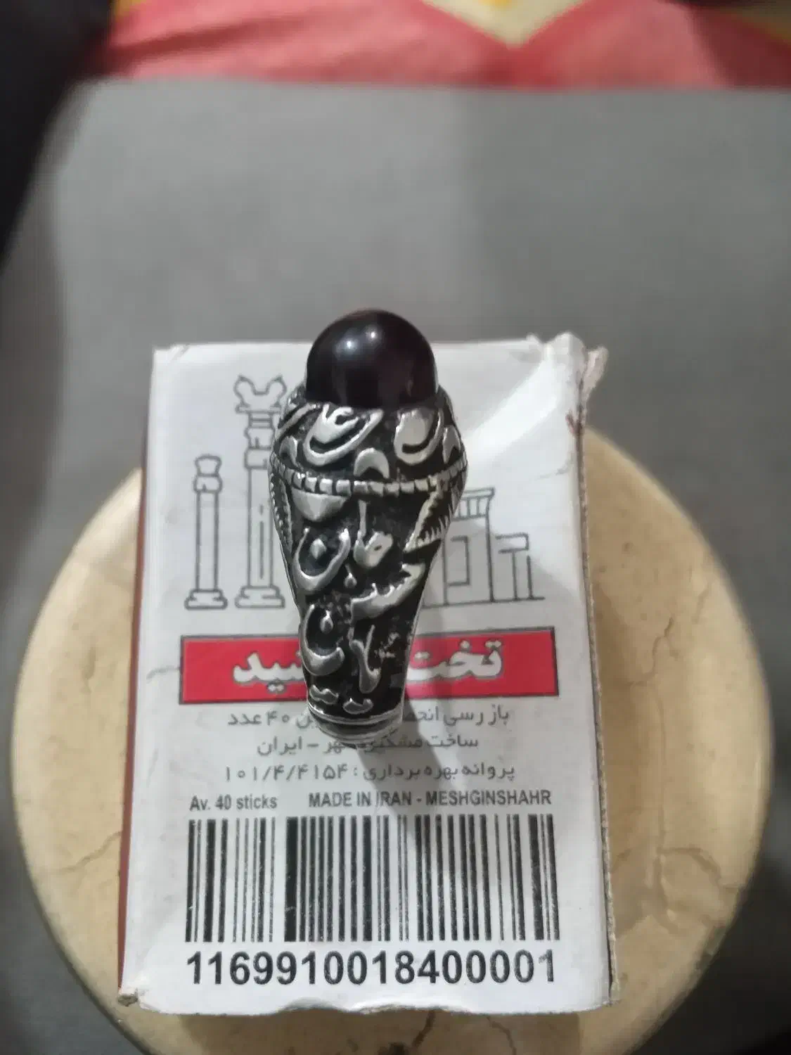 انگشتر|جواهرات|بجنورد, |دیوار