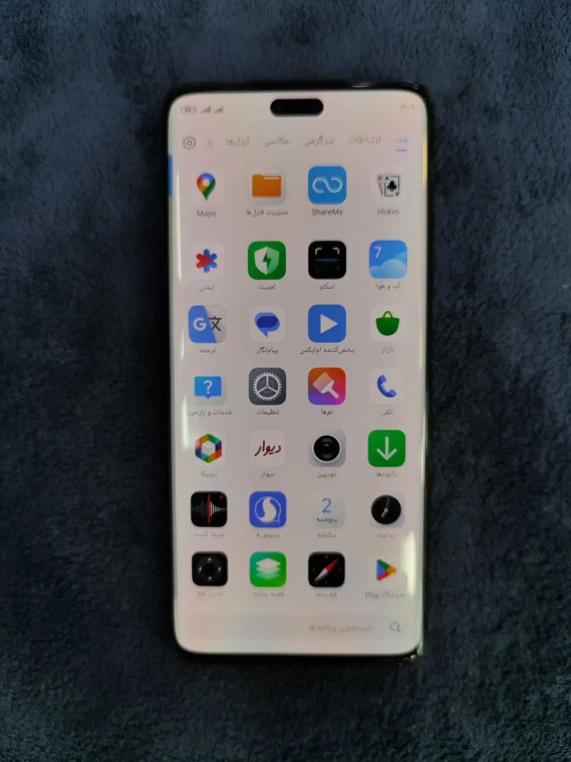 mi 13 lite|موبایل|زاهدان, |دیوار