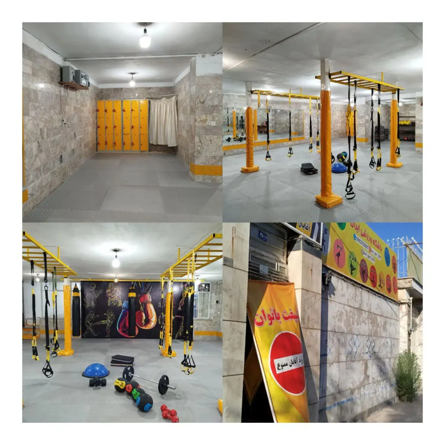 باشگاه رزمی و هوازی ، چربی سوزی|خدمات آموزشی|مشهد, فاطمیه|دیوار