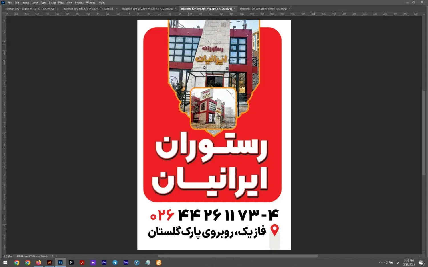 کارگر ساده و کمک آشپز|استخدام خدمات فروشگاه و رستوران|هشتگرد, فاز ۱ مهستان|دیوار