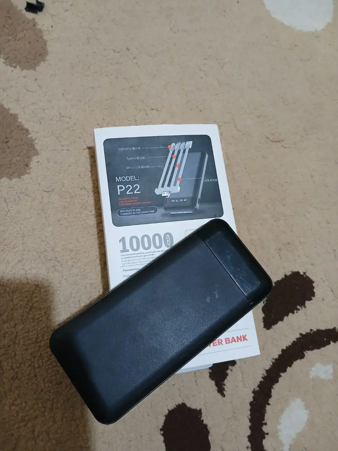 پاوربانک نونو بخدا ۱۵روزخریدمش|لوازم جانبی موبایل و تبلت|پرند, فاز ۶|دیوار