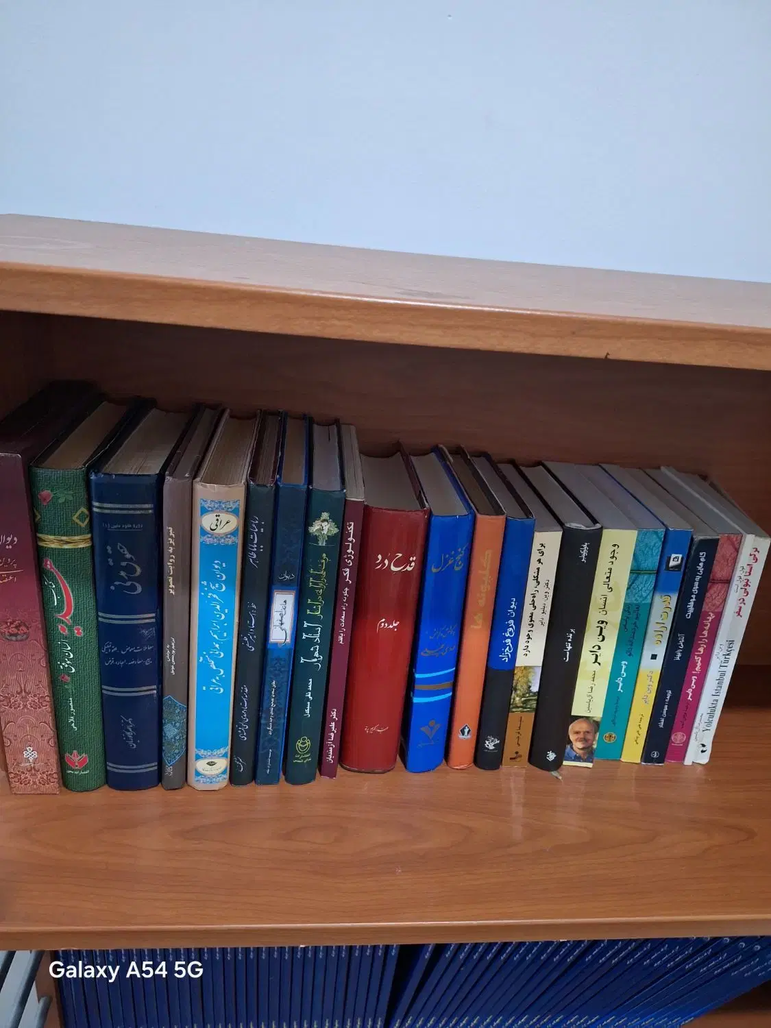 کتاب|کتاب و مجله آموزشی|بندر انزلی, نیمه شعبان|دیوار