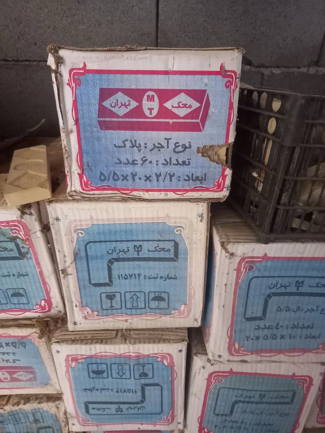اجرنما|مصالح و تجهیزات ساختمان|خانمیرزا, |دیوار