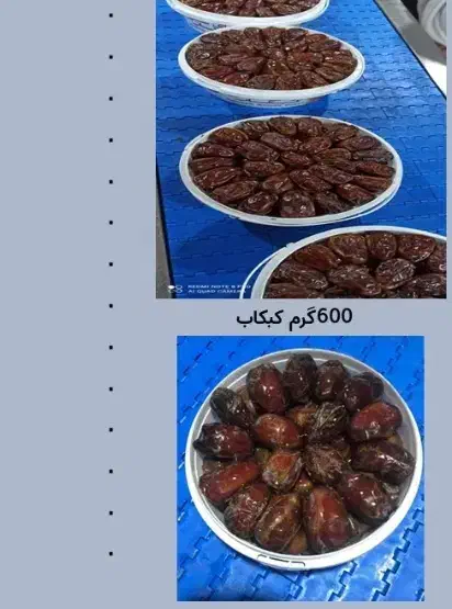 فروش عمده خرما کبکاب عسلی تنها نماینده در البرز|عمده‌فروشی|کرج, شهرک سهرابیه|دیوار