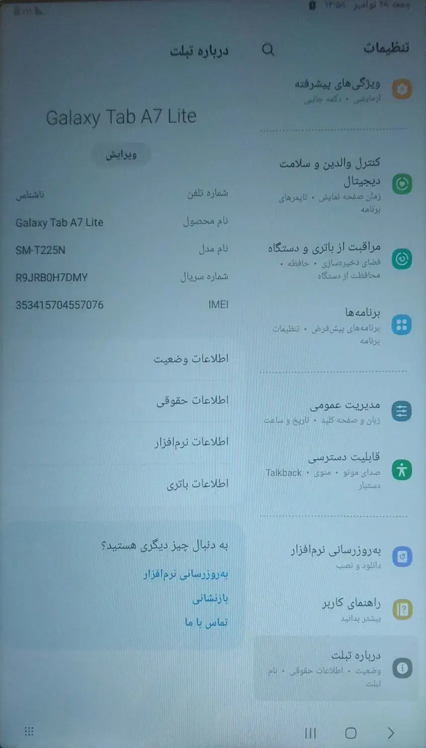 تبلت سامسونگ A7|تبلت|شهریار, شهرک وائین|دیوار