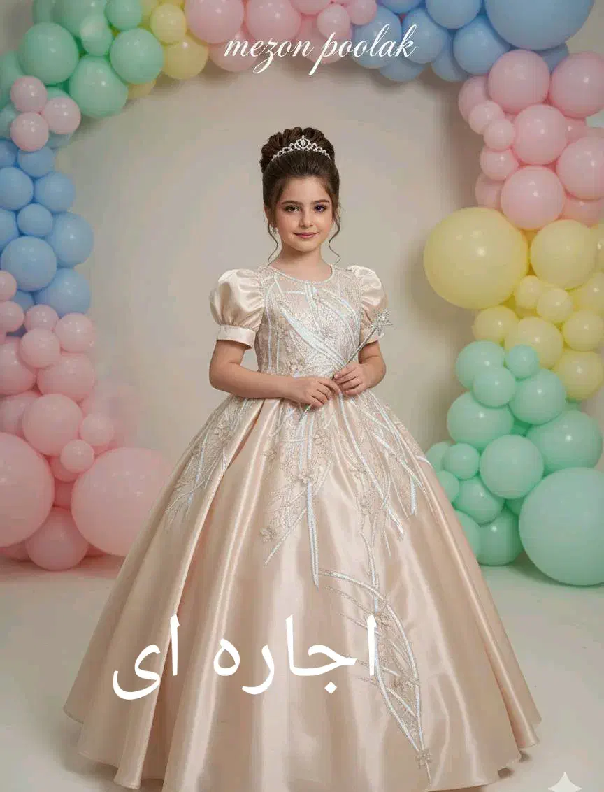 تلفن رومیزی|تلفن رومیزی|ایلام, |دیوار