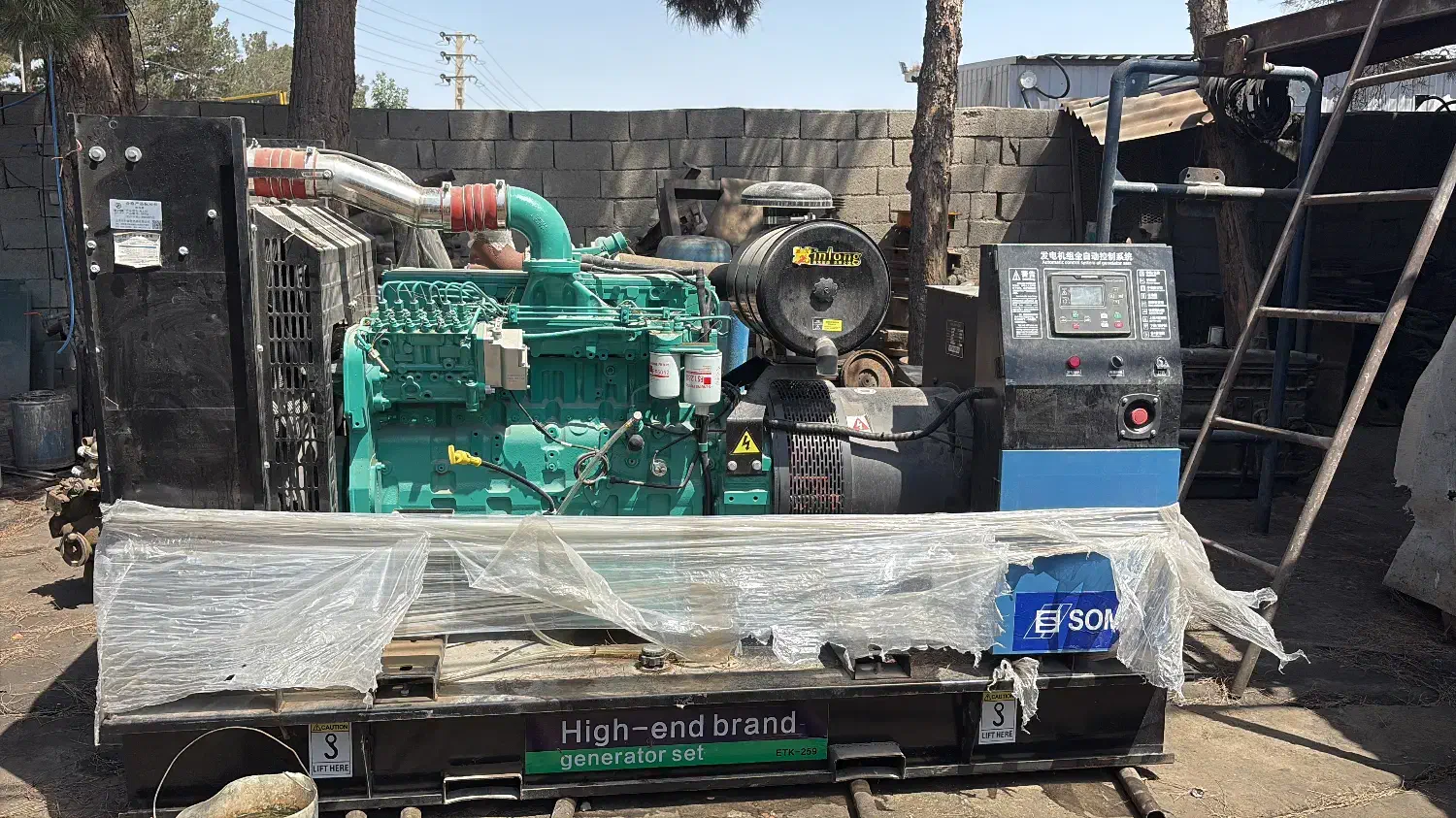 فروش ویژه دیزل ژنراتور کامینز ۲۵۰ کاوا  آکبند|ماشین‌آلات صنعتی|اسلام‌شهر, ده عباس|دیوار