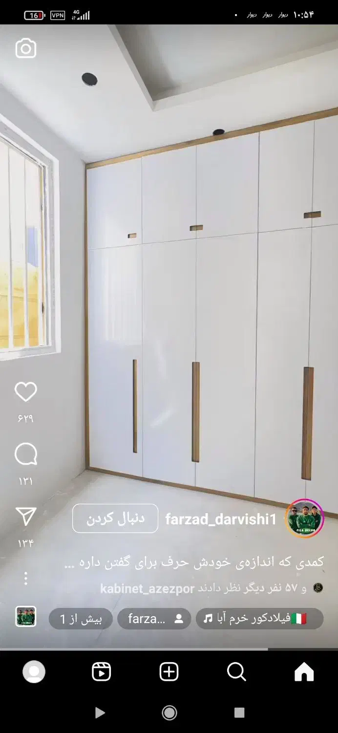 کار کابینت کمددیواری|جاکفشی، کمد، دراور|کوهدشت, |دیوار