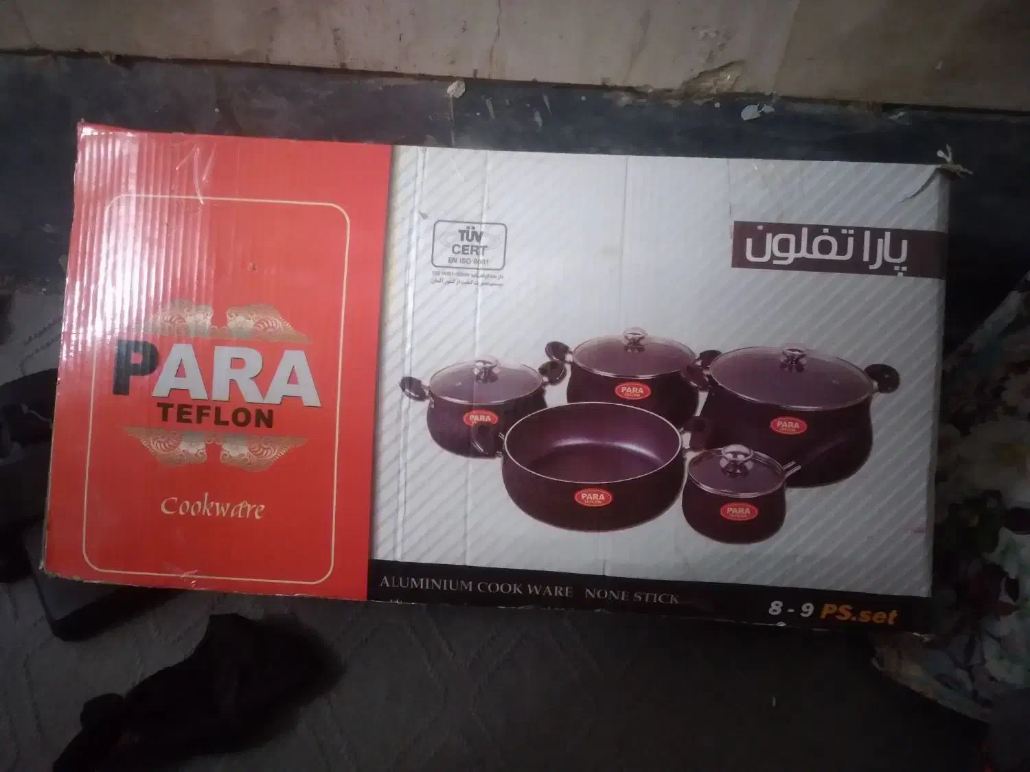 پارا تفلون|ظروف پخت‌وپز|قم, دروازه ری|دیوار