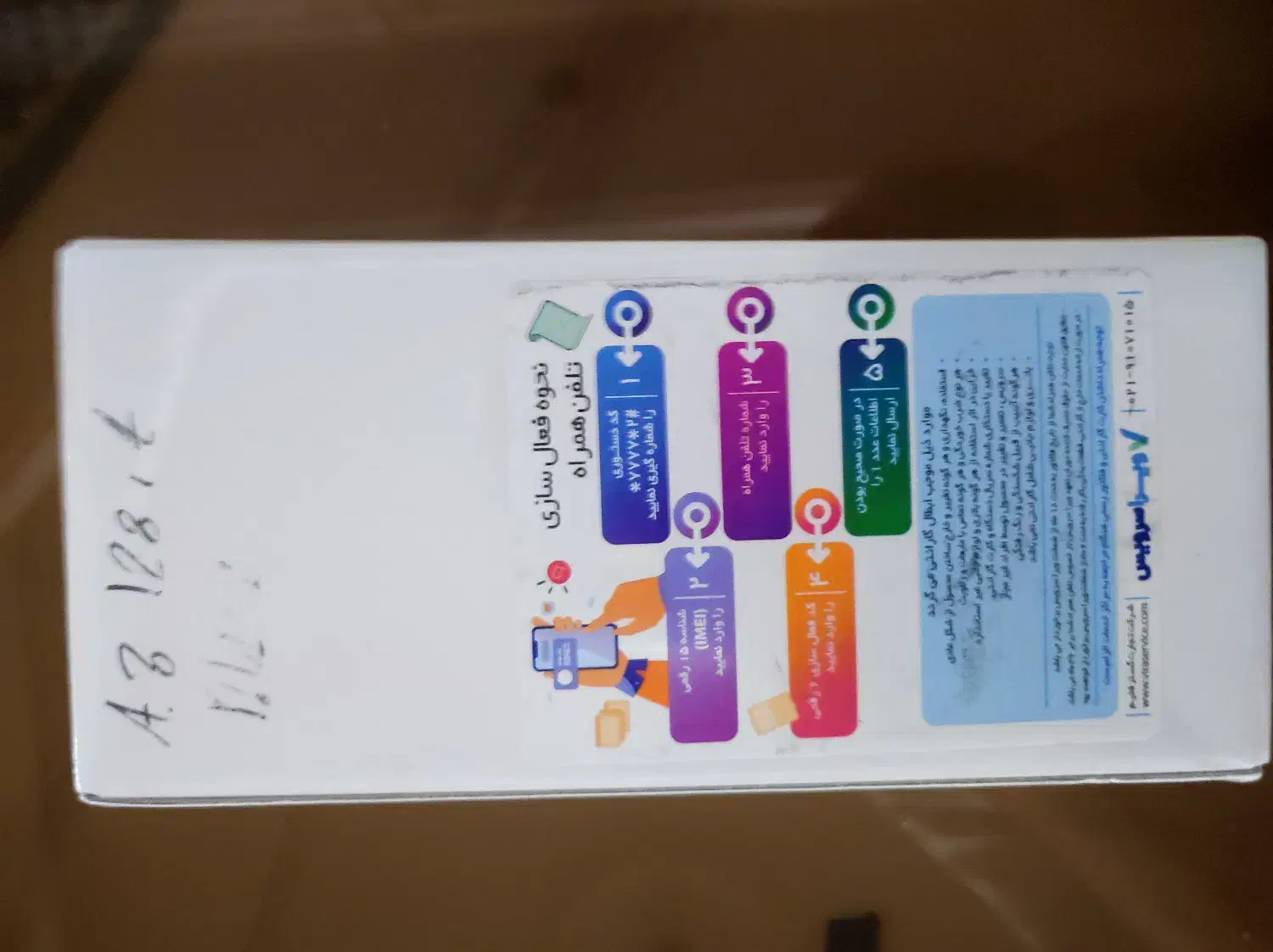 ردمی A3 اکبند|موبایل|تهران, صادقیه|دیوار