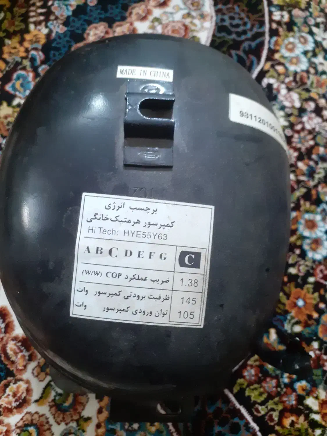 موتور یخچال|یخچال و فریزر|اهواز, ۲۰۰۰واحدی|دیوار