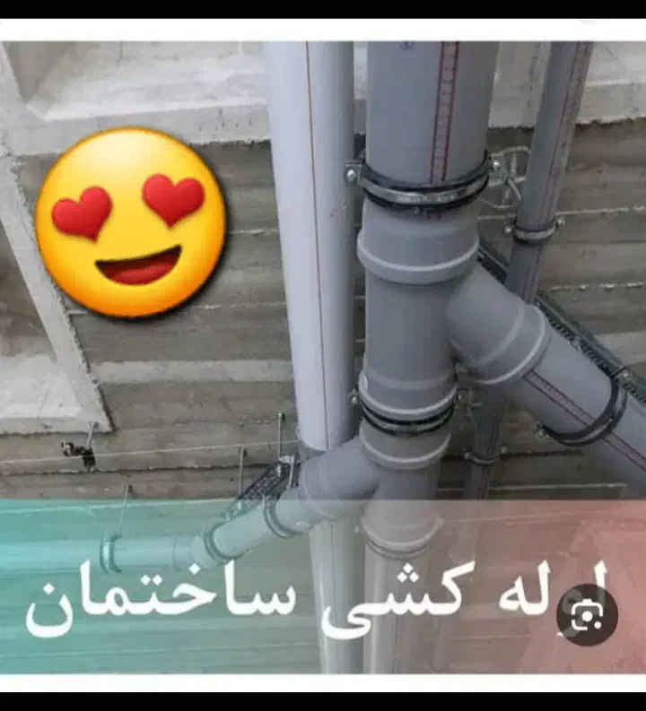 لوله بازکنی لوله کشی سرویس ابگرمکن|خدمات پیشه و مهارت|تربتحیدریه, آسایش|دیوار