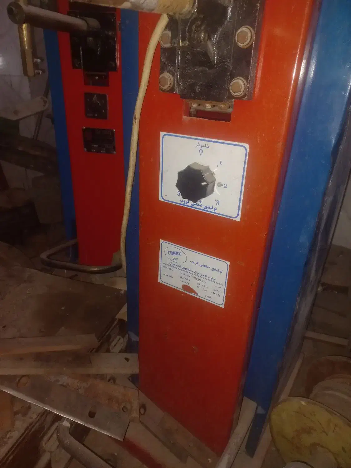 نقطه جوش ،دلر ستونی،اره آتشی|ماشینآلات صنعتی|قم, نخودی|دیوار