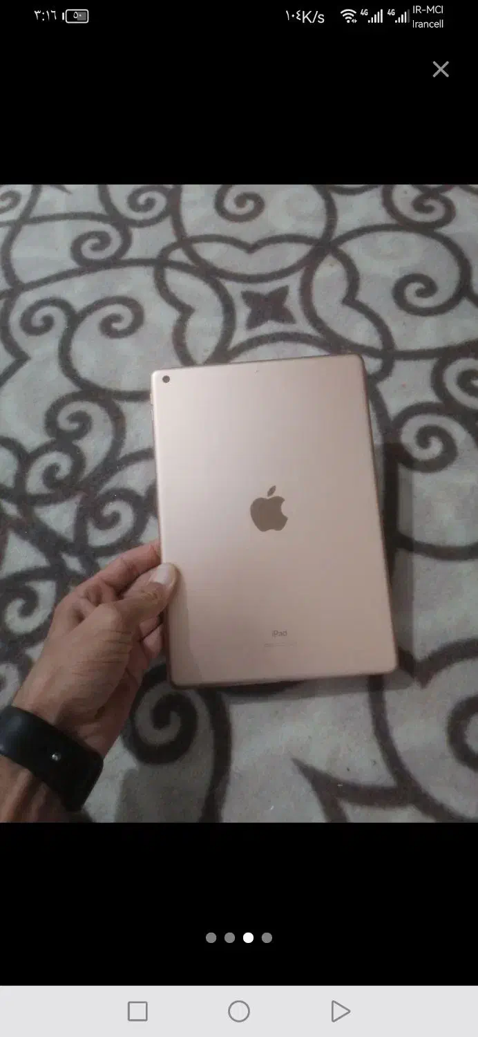 ایپد 7|تبلت|اهواز, کمپلو شمالی|دیوار