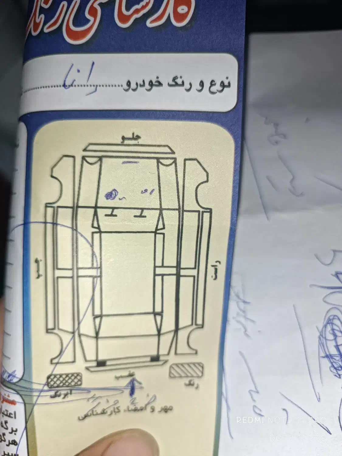 فروش رانا پلاس|خودرو سواری و وانت|زاهدان, |دیوار