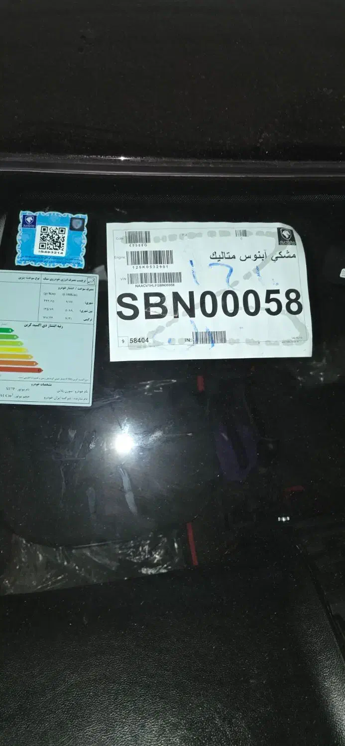 ماشین|خودرو سواری و وانت|چهارباغ, |دیوار