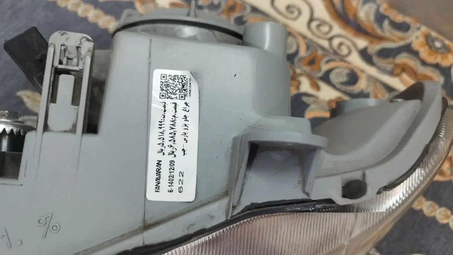 چراغ فابریک پارس|قطعات یدکی و لوازم جانبی|گلستان (تهران), |دیوار