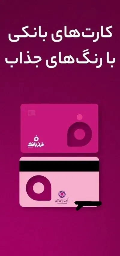 با ثبت نام وام بگیر و70تومان هدیه بگیر|کارت هدیه و تخفیف|شیراز, شاهچراغ|دیوار