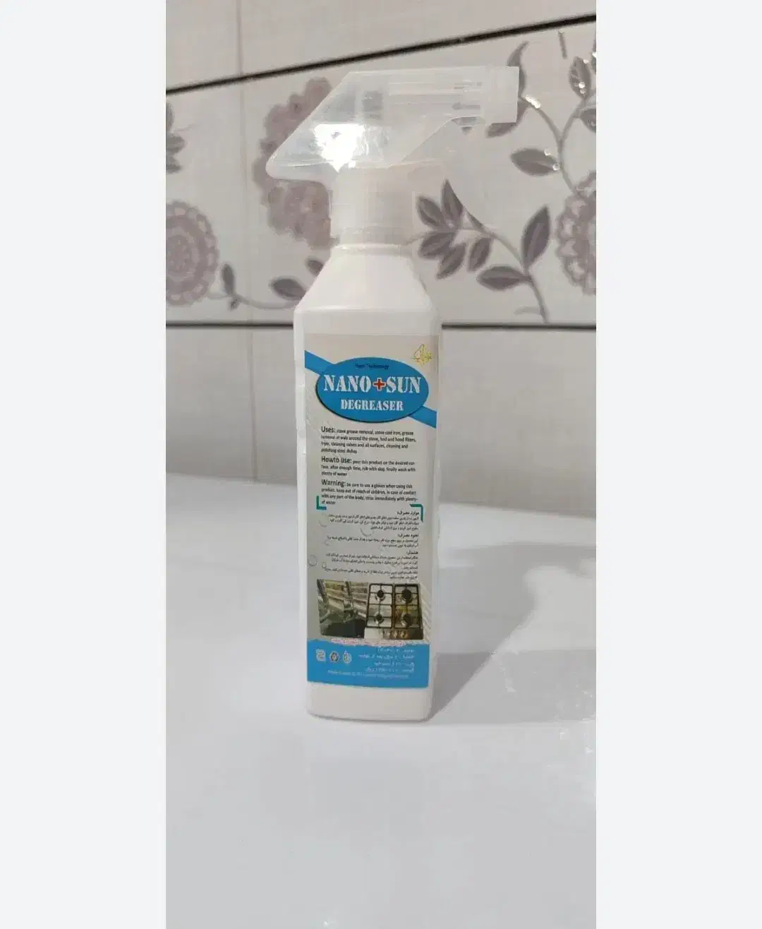 چربی زدای نانوسان|مواد شوینده و دستمال کاغذی|ایذه, |دیوار