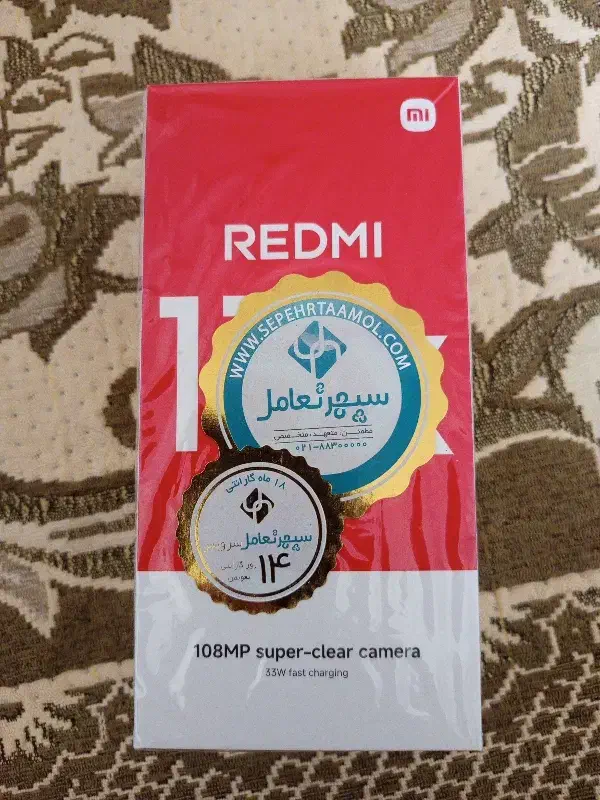 ردمی13X/یک ماه کار/|موبایل|خواف, |دیوار