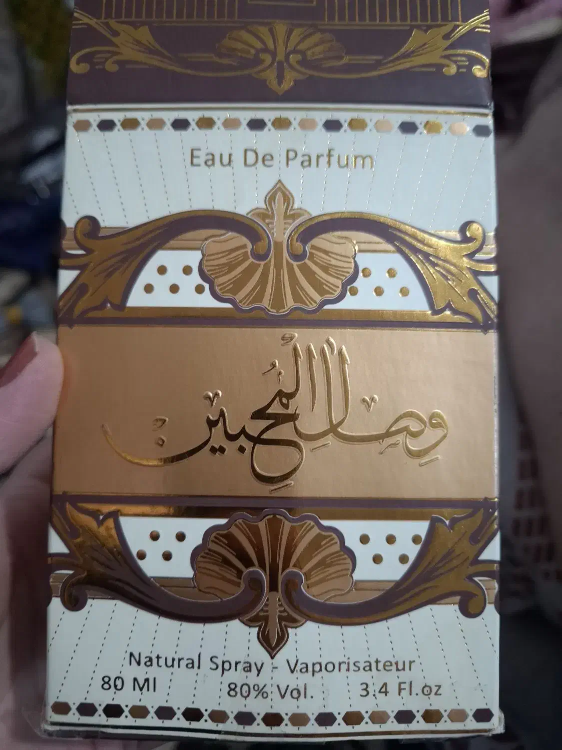 عطر وصال المحبین 80 میل|آرایشی، بهداشتی، درمانی|مشهد, انقلاب|دیوار