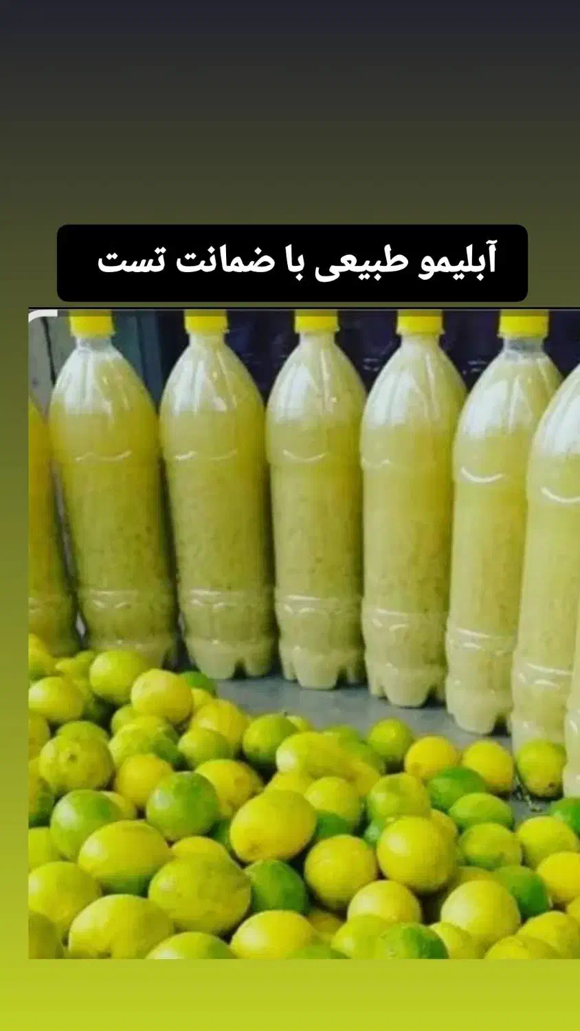 سفارش انواع ترشی خانگی  پذیرفته میشود|خوردنی و آشامیدنی|دهگلان, |دیوار