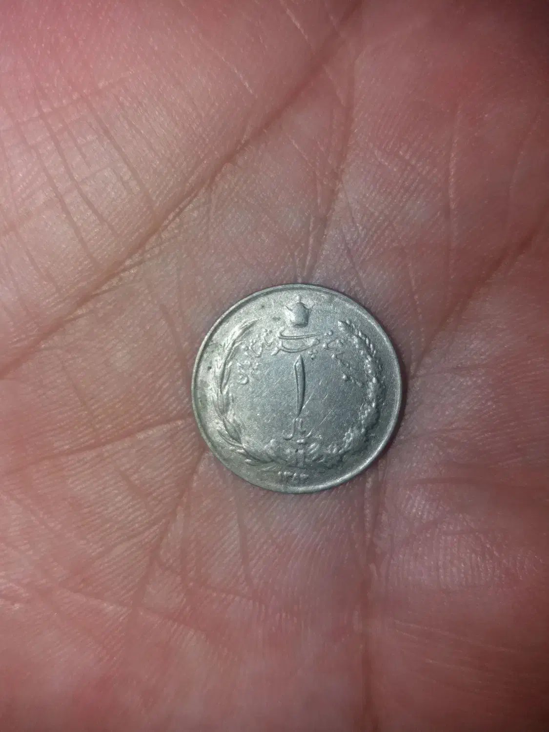 سکه قدیمی|کلکسیون سکه، تمبر، اسکناس|زابل, |دیوار