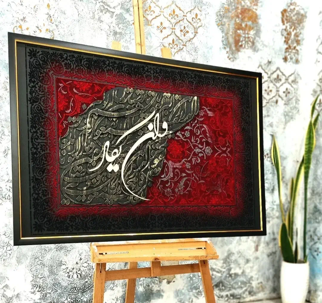 تابلوهای خاص و بینظیر|تابلو فرش|پردیس, فاز ۱۱|دیوار