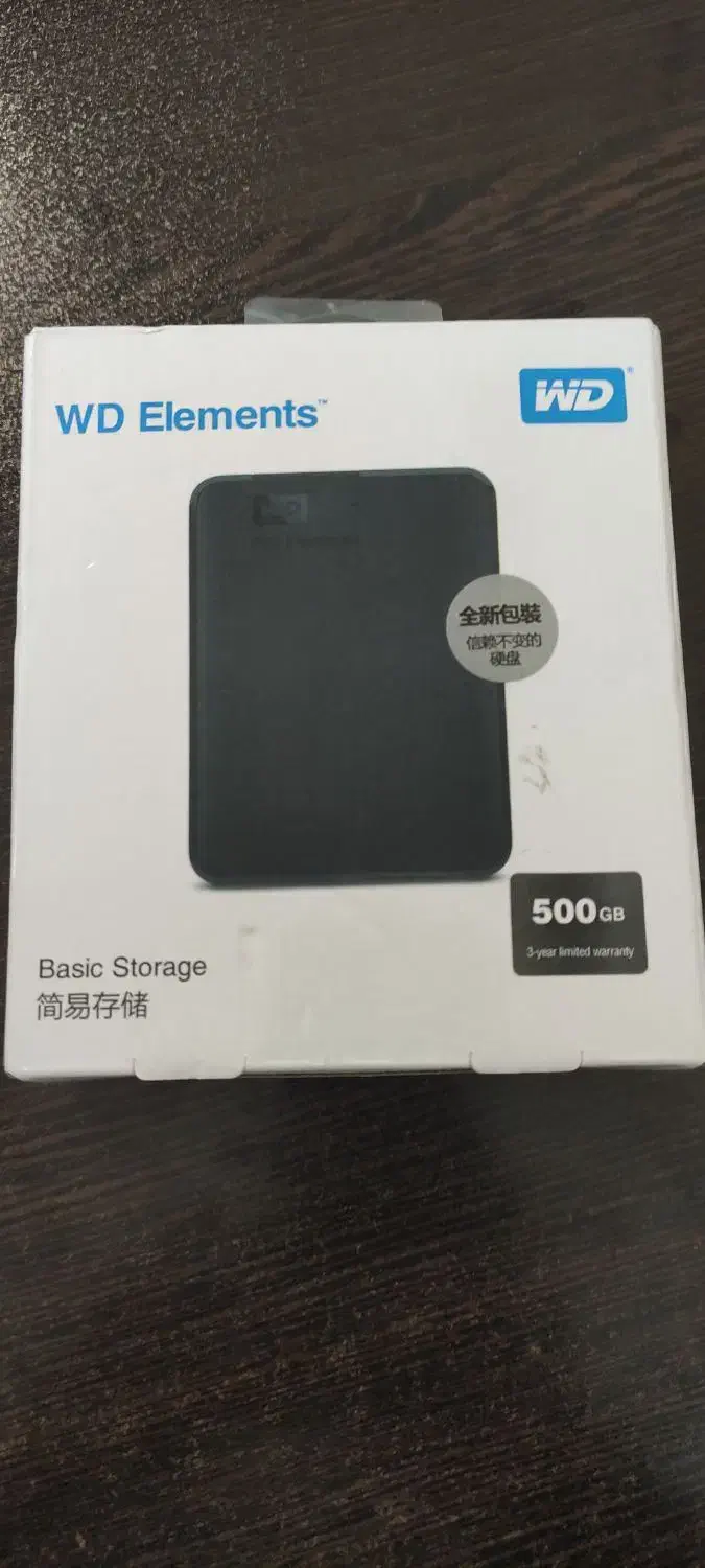 هارد اکسترنال 500 gb|قطعات و لوازم جانبی رایانه|پردیس, فاز ۳|دیوار