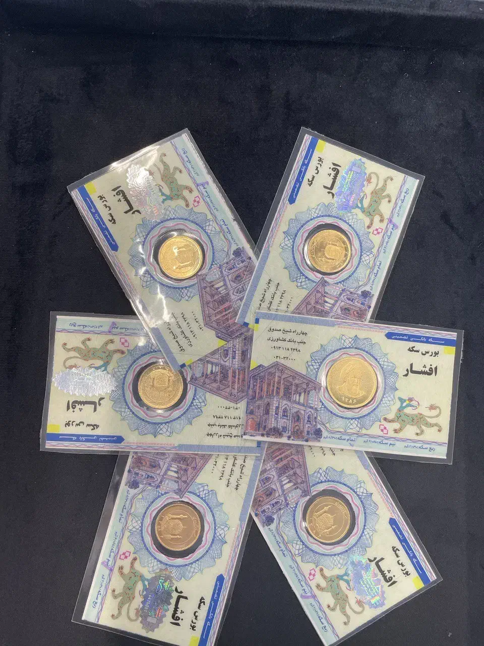 سکه طلا|کلکسیون سکه، تمبر، اسکناس|قزوین, |دیوار