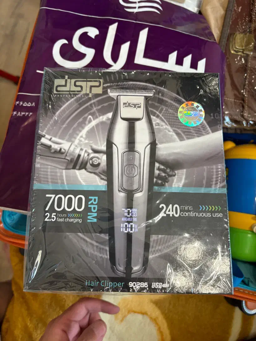 ماشین اصلاح صورت و سر نو با گارانتی شرکتی|آرایشی، بهداشتی، درمانی|تبریز, |دیوار