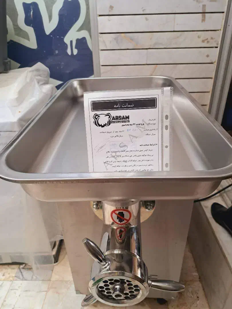 چرخ گوشت 32 گیربکسی ایستاده آرسام|خردکن، آسیاب، غذاساز|اصفهان, اشکاوند|دیوار