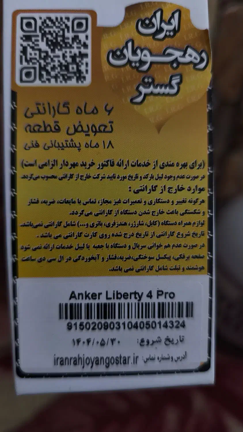 ایرپاد انکر liberty 4pro|لوازم جانبی موبایل و تبلت|شیراز, گویم|دیوار