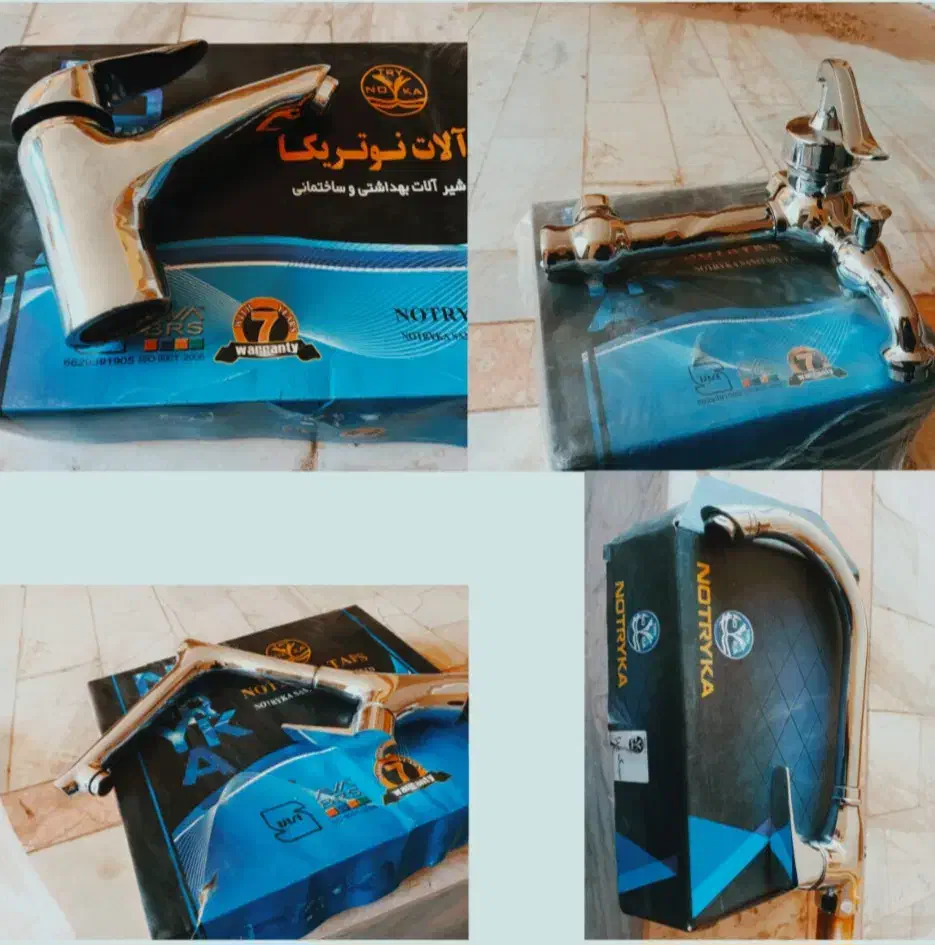 شیرالات برند نوتریکا (زیر قیمت کارخانه)|لوازم سرویس بهداشتی|رفسنجان, |دیوار