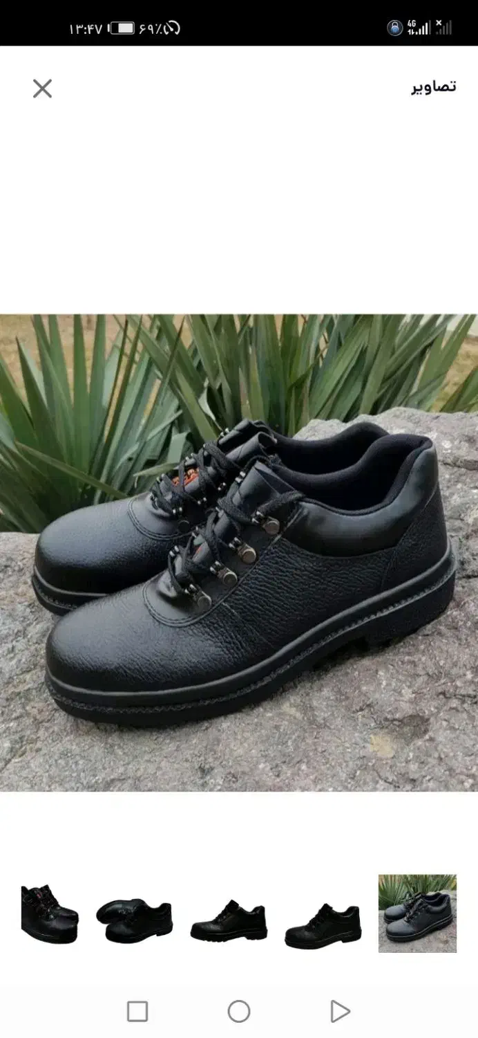 کفش ایمنی ملی|کیف، کفش، کمربند|دلبران, |دیوار