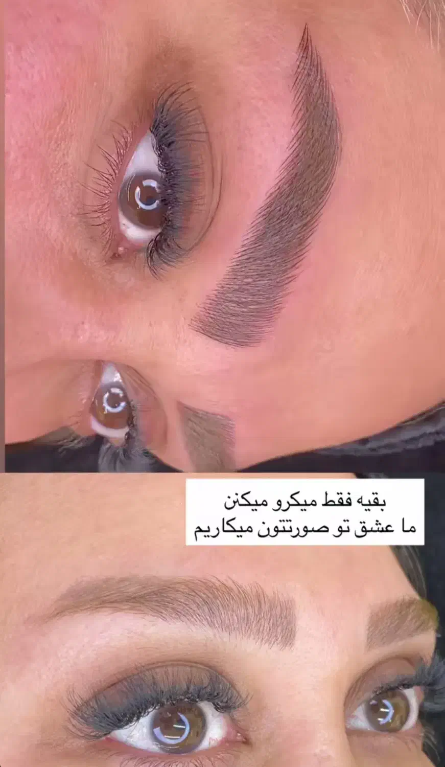 تخفیف ویژه فیبروز مویی یلدایی و روز مادر تا ۲۰اذر|خدمات آرایشگری و زیبایی|شیراز, خلدبرین|دیوار