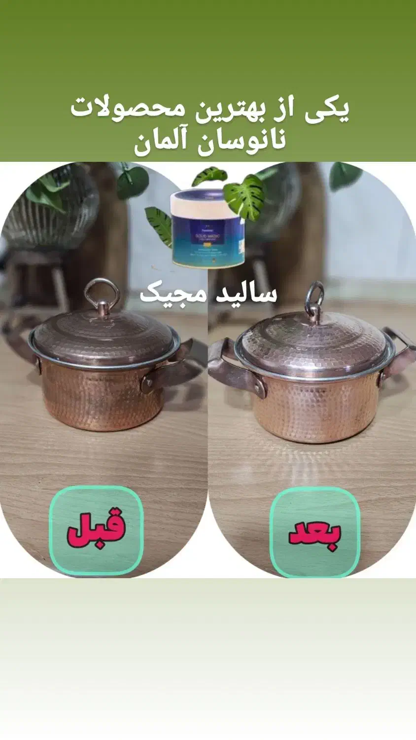 از بین برنده هر نوع چربی آگهیو تا آخر بخون|مواد شوینده و دستمال کاغذی|قم, پردیسان|دیوار