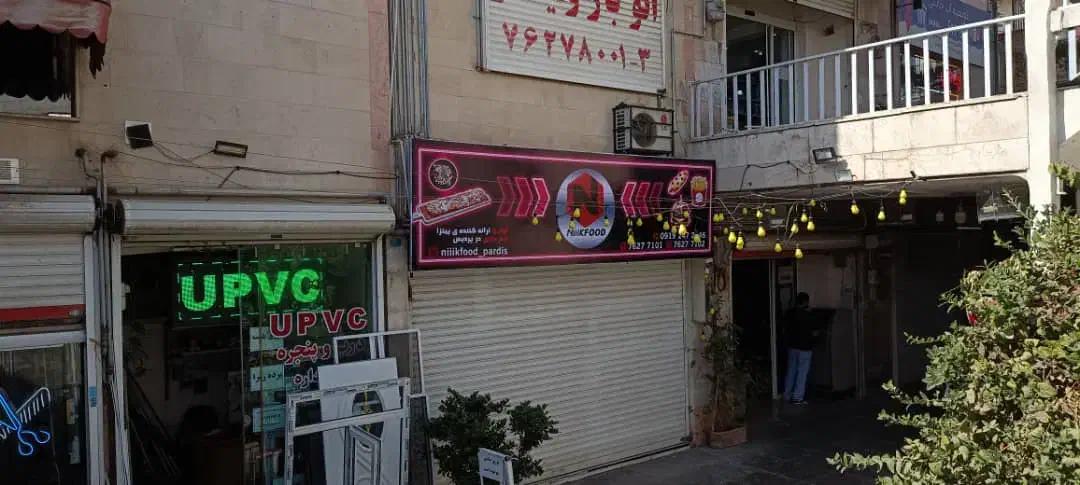 چاپ انواع بنر،مش،استیکر،فلکسی|خدمات پیشه و مهارت|بومهن, |دیوار