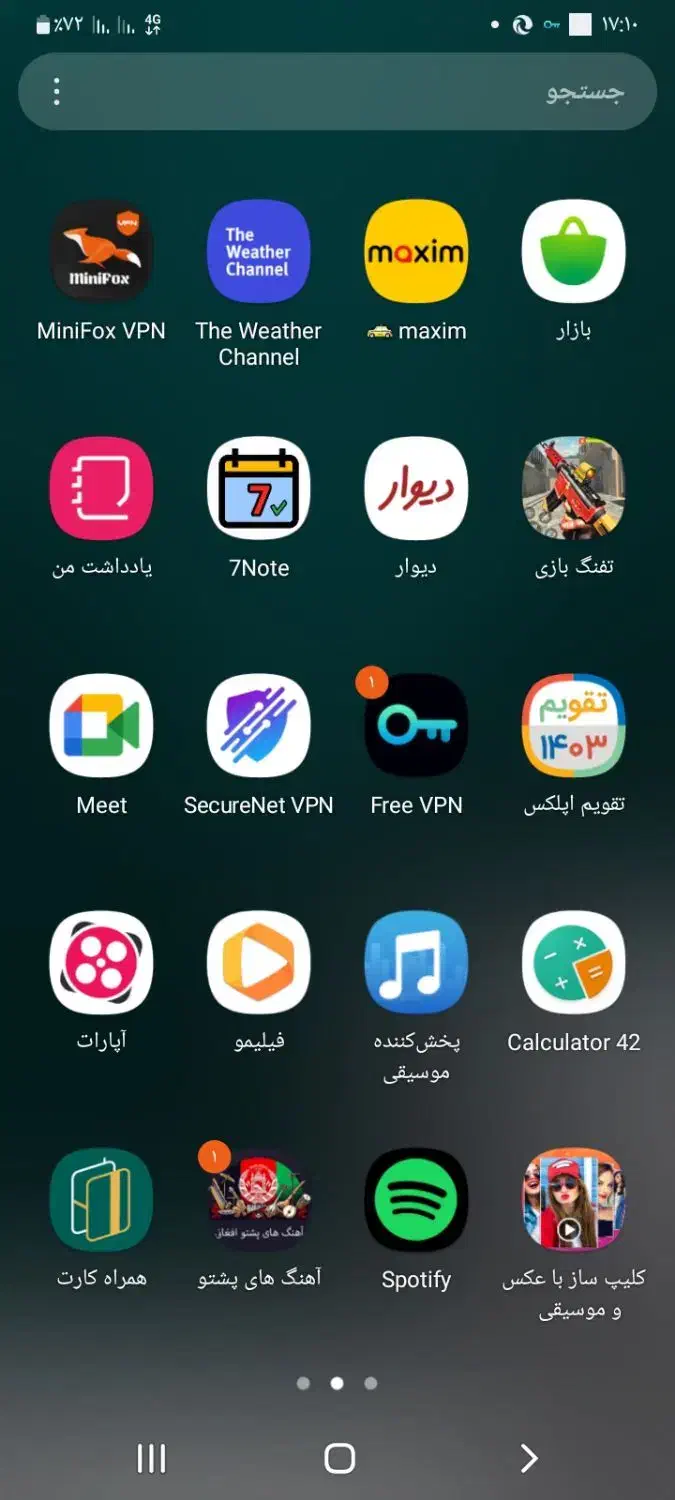 گوشی A12 فروشی|موبایل|گنبد کاووس, |دیوار