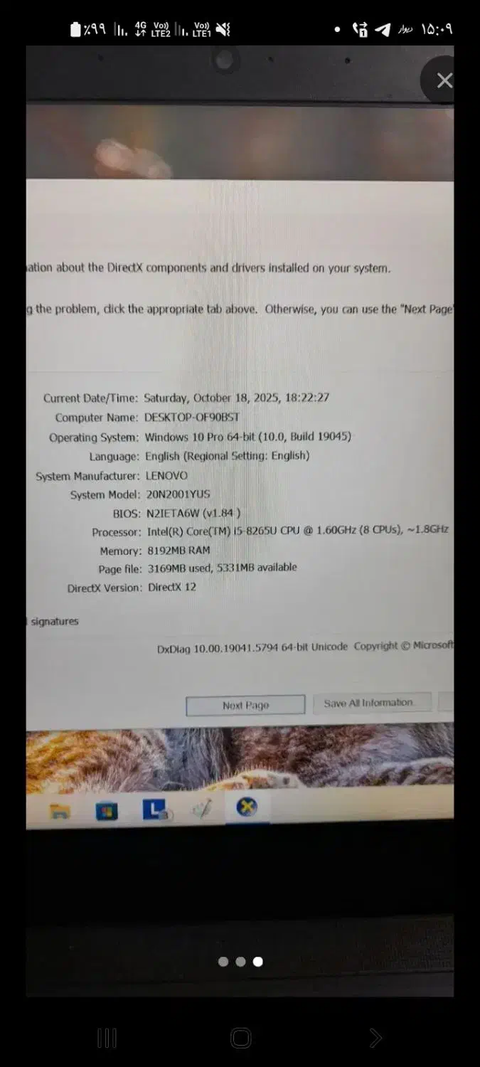 لبتاب لنوونسل۸|رایانه همراه|مشهد, رسالت|دیوار