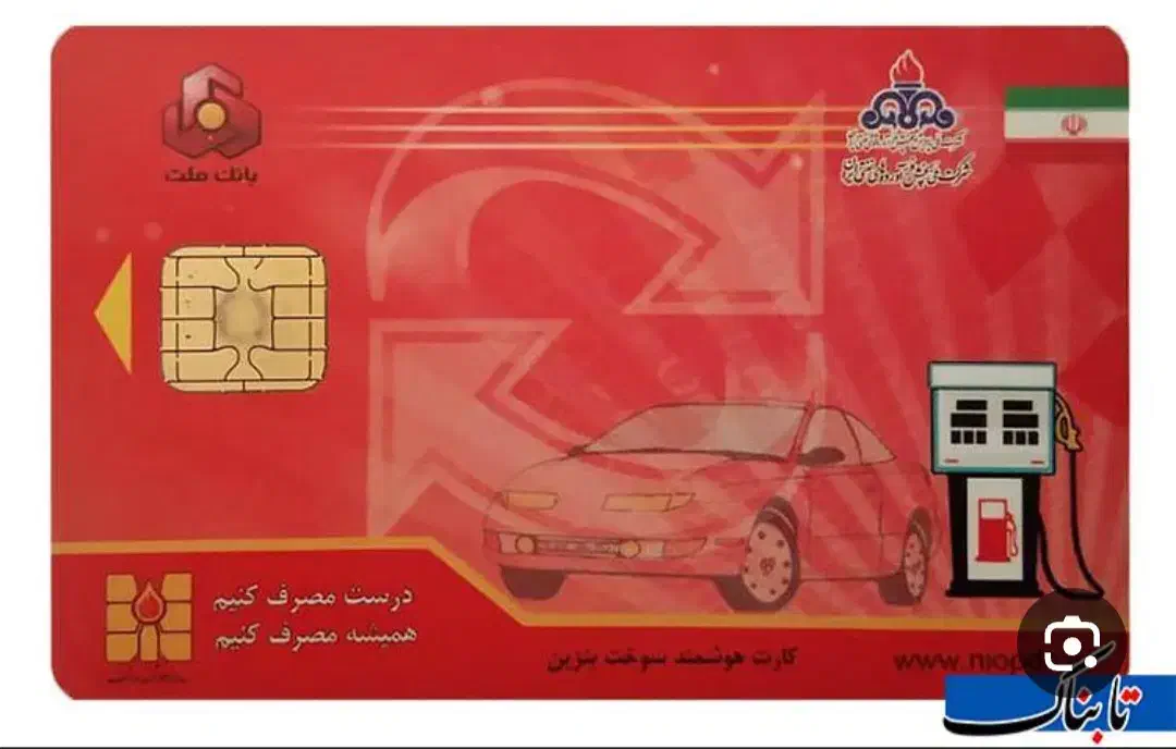مفقودی|اشیا|مراغه, |دیوار