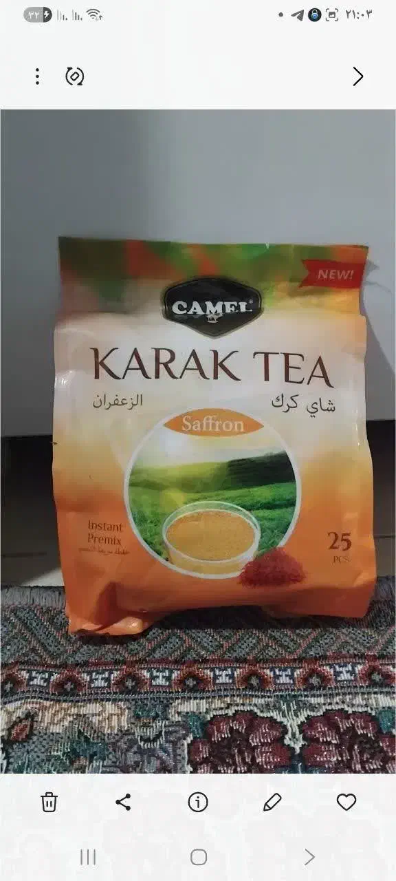 چای|خوردنی و آشامیدنی|مشهد, انقلاب|دیوار