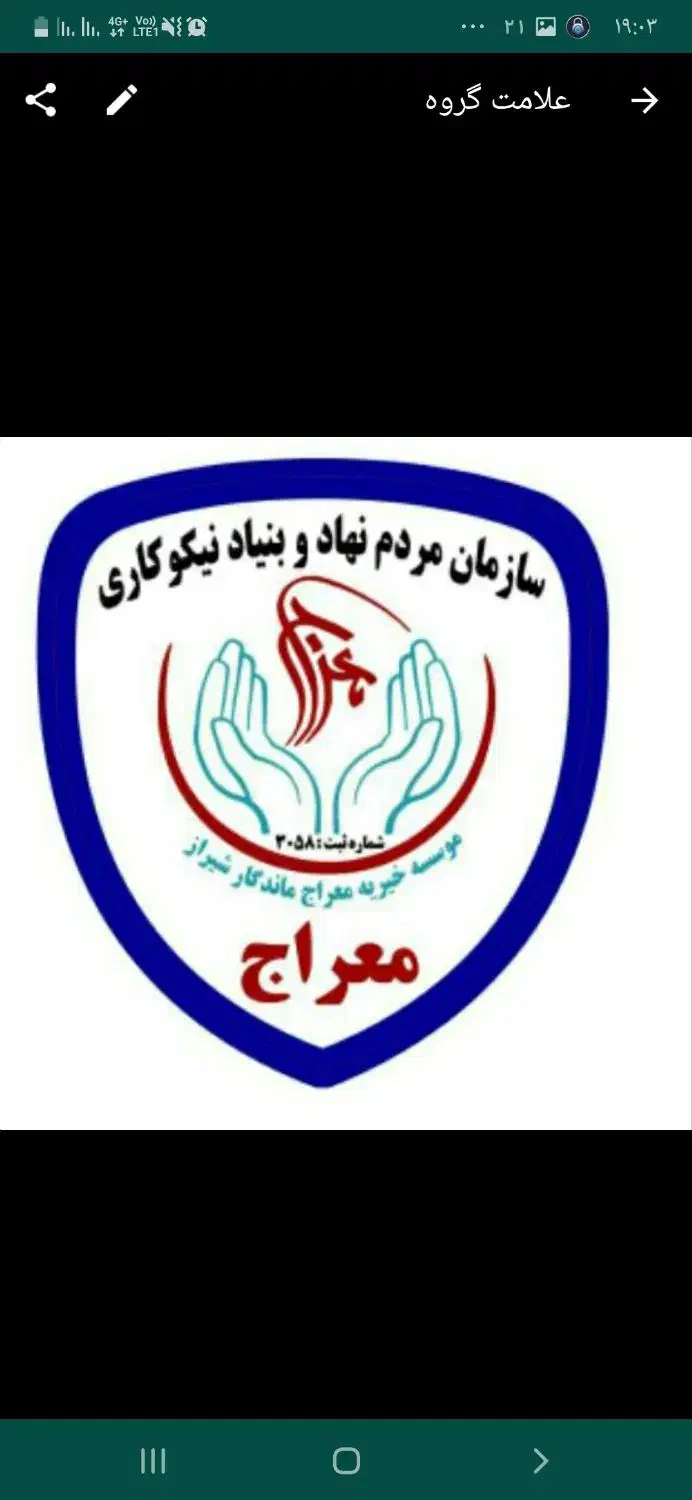 دعوت به همکاری آقا و خانم|استخدام اداری و مدیریت|شیراز, سایت اداری|دیوار