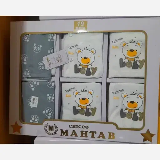 ست ۱۹تیکه بیمارستانی|کفش و لباس بچه|اهواز, نادری|دیوار