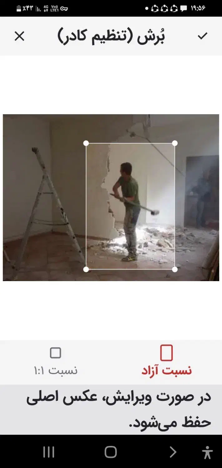 کارگر  ساختمان نیازمندیم مهاجران|استخدام معماری، عمران و ساختمانی|مهاجران, |دیوار