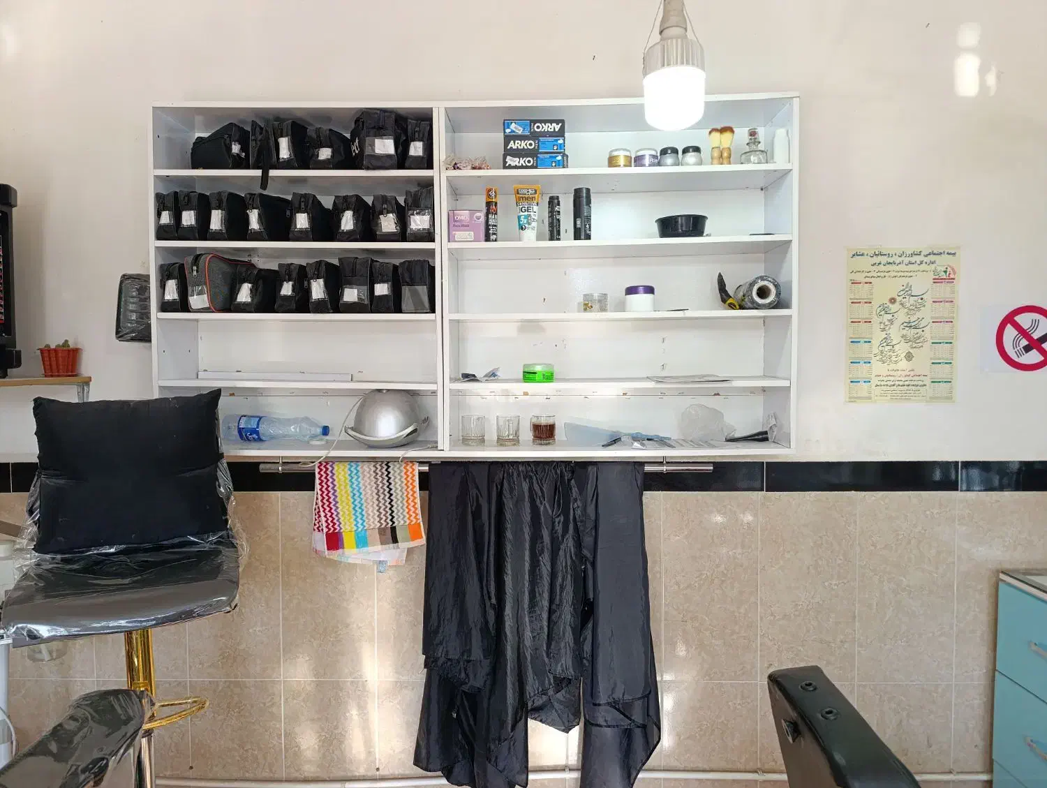 وسایل آرایشگاه|آرایشگاه و سالن‌های زیبایی|ماکو, |دیوار