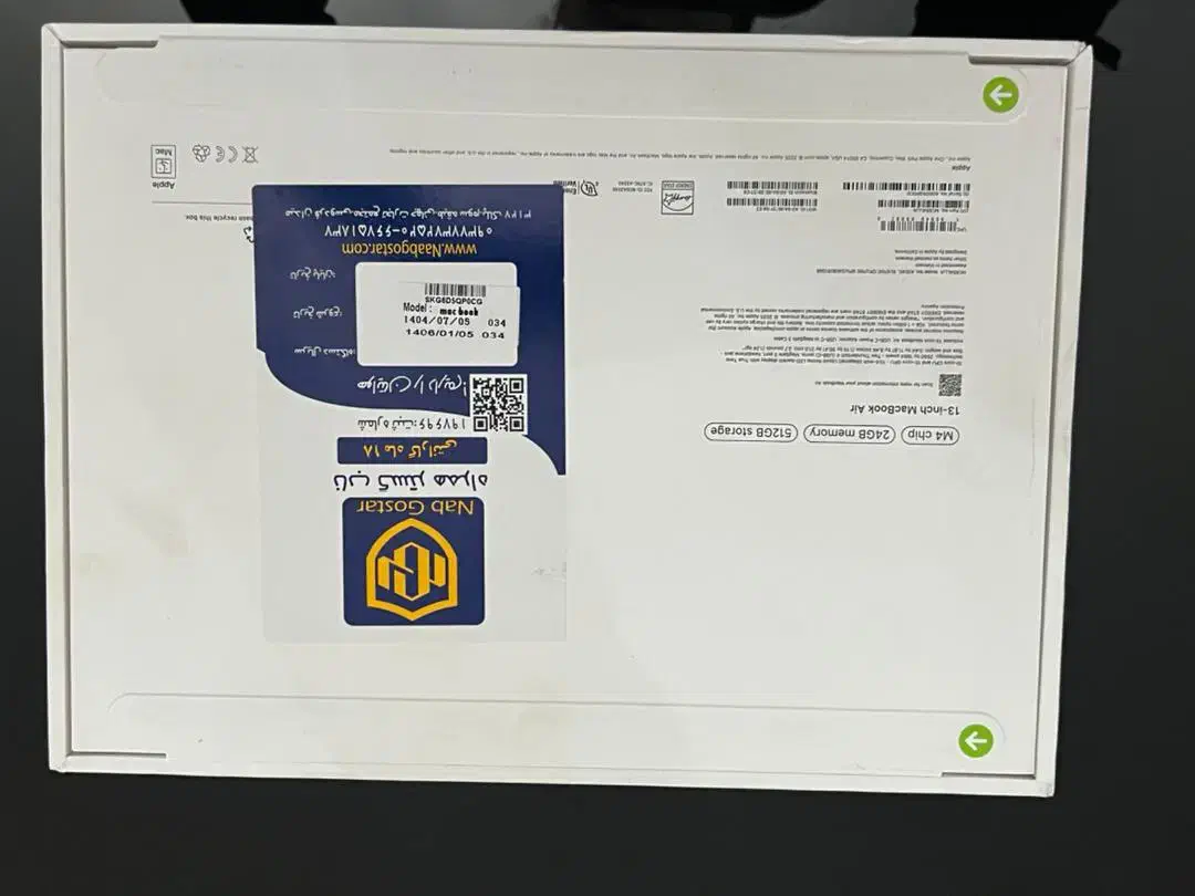 مک بوک m4|رایانه همراه|ارومیه, |دیوار